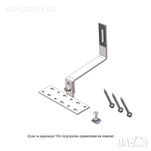 Кука за керемида за монтаж на соларни панели - виж цената в описанието, снимка 2 - Строителни материали - 54039607