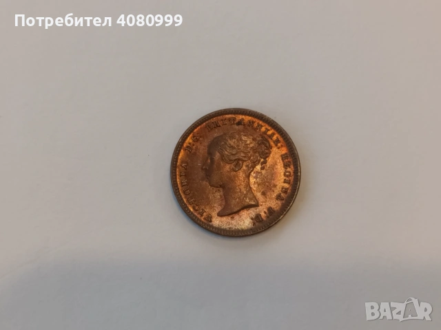Великобритания 1/2 фартинг 1844 в много добро качество (UNC), снимка 7 - Нумизматика и бонистика - 54398280