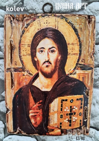 Икона Исус Христос Пантократор 18/13 см, художествен декупаж, снимка 2 - Икони - 54309322