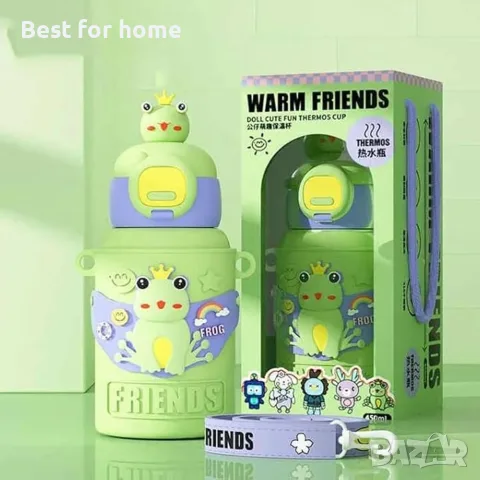 Детска бутилка за вода Cute Frog Friends
