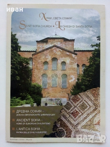 Туристически брошури, снимка 11 - Колекции - 54131391