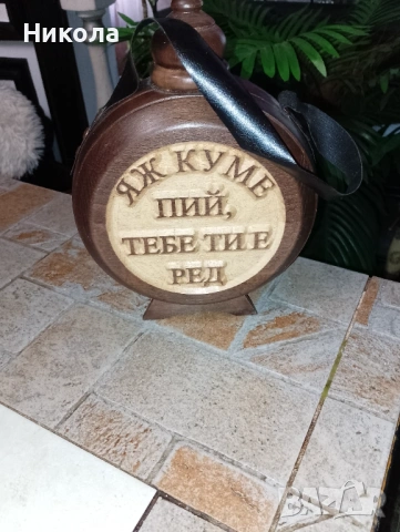 Бъклици,бъкел,павур, снимка 2 - Бидони, бурета и бъчви - 51713516