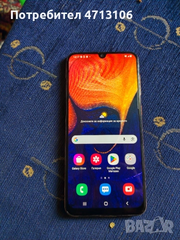 Samsung galaxy A 50