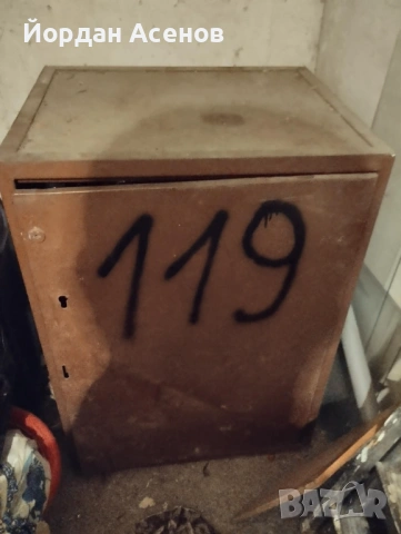 Метален сейф