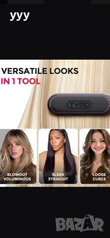 Четка преса за коса TYMO Flipro Hair Straightener Brush 2 in 1 200M Ions Ceramic Black , снимка 3 - Преси за коса - 55340704