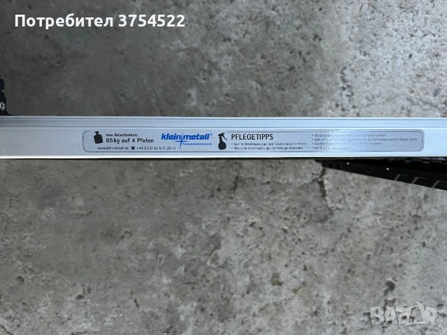 Телескопична рампа за кучета Kleinmetall Dogwalk3, снимка 5 - За кучета - 54857067