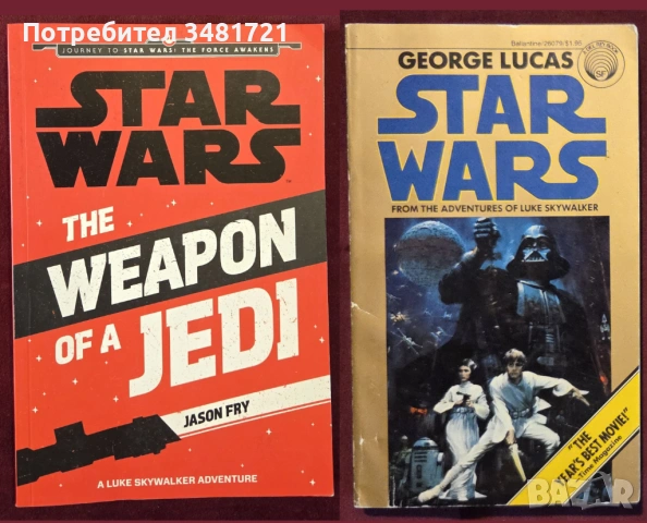 Star Wars, GoT, LoTR, Marvel, Avengers, Batman, Movies - 23 книги, снимка 6 - Енциклопедии, справочници - 52478711