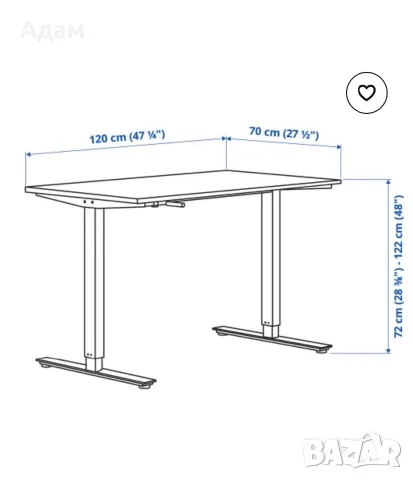 Trotten Бюро с регулиране на височината IKEA, снимка 6 - Бюра - 55304341