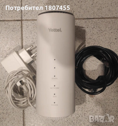 5G рутер за мобилен интернет със сим карти на Yetel