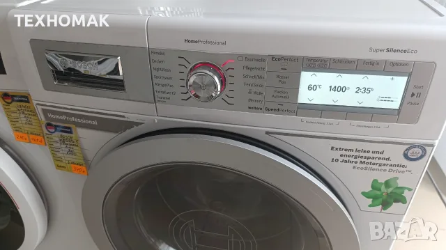 Пералня BOSCH HOME PROFESSIONAL 8кг. клас A +++ инверторен мотор , снимка 4 - Перални - 55650562