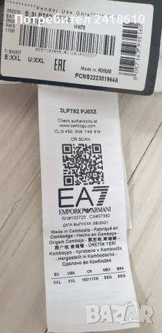 Emporio Armani EA7 Cotton Mens Size XL / 2XL НОВО! ОРИГИНАЛ! Мъжка Тениска, снимка 6 - Тениски - 54884072