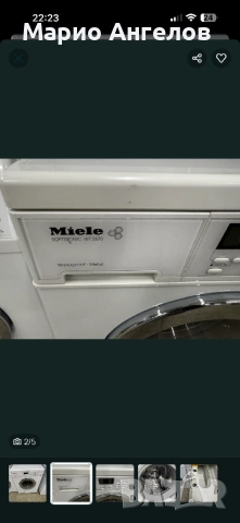 Пералня със сушилня Miele 6/4кг Germany Гаранция, снимка 2 - Перални - 54074132