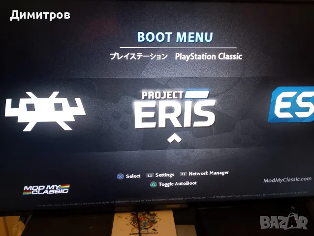 Playstation Classic-Project ERIS, снимка 7 - PlayStation конзоли - 55646151