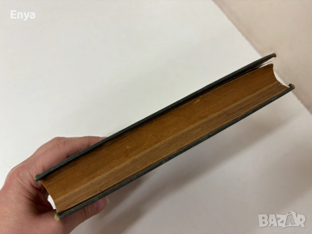 Ръководство по гражданско право. Томъ I - Обща часть, Том II - Вещно право - Захария, Кроме, снимка 7 - Антикварни и старинни предмети - 54441894