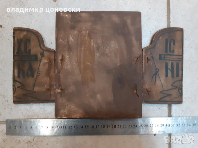 Икона,ръчно рисувана,възрожденски стил,, снимка 4 - Икони - 54505298