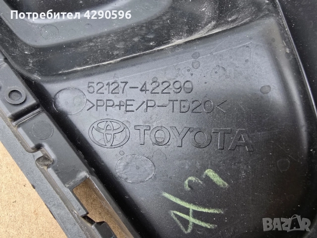 Дясна рамка халоген за Toyota Rav 4 - 52127-42290, снимка 3 - Части - 55004556