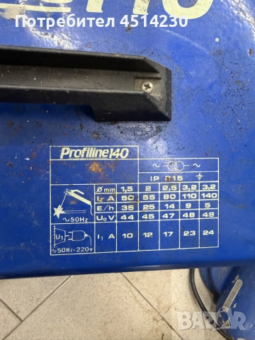Електрожен Praktiker ProfiLine 140 220V, снимка 3 - Други инструменти - 55422094