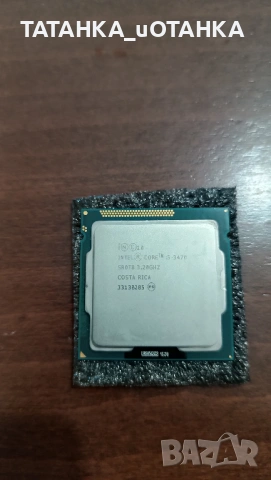 Intel Core i5-3470, снимка 2 - Процесори - 54561445