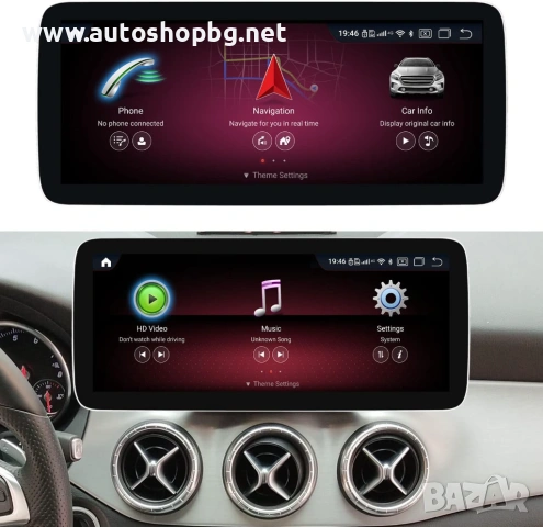 Мултимедия за Mercedes GLA X156 / A-class W176 / G-class / CLA X117 2016-2018 - NTG5 - 12.3", снимка 2 - Аксесоари и консумативи - 54901717