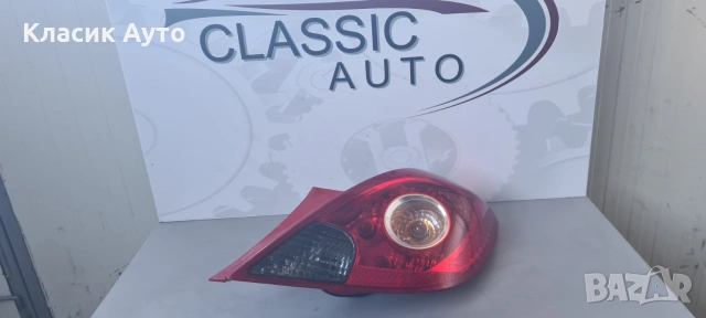 Стоп Opel Corsa 2009г., снимка 2 - Части - 55025570