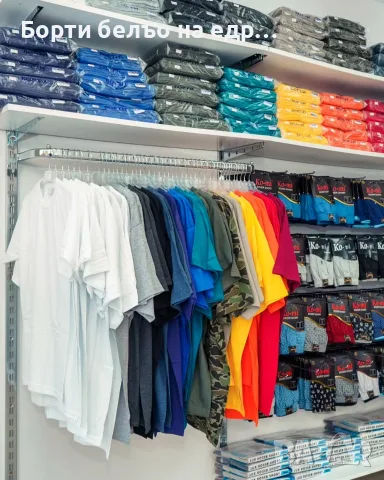 🇧🇬(6 броя) %100 Памук Тениска БОРТИ, снимка 16 - Тениски - 39707425
