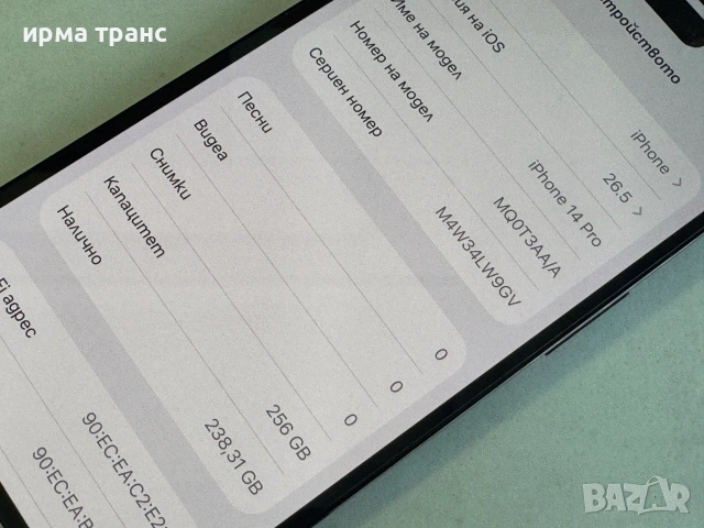 iPhone 14 Pro 256gb 100% батерия.Гаранция, снимка 4 - Apple iPhone - 55089241