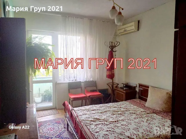 🏡✨ ПРОСТОРЕН ТРИСТАЕН АПАРТАМЕНТ В КВ. „БЕДЕЧКА“ – СТАРА ЗАГОРА! ✨🏡