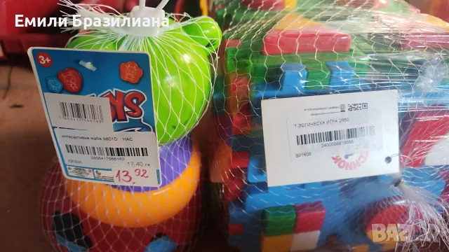 Плажни играчки за деца до 3 год-обща оферта ТОП цена, снимка 2 - Образователни игри - 55560104