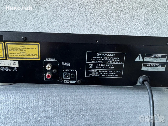 PIONEER PD -4700 CD ПЛЕЪР за РЕМОНТ , снимка 5 - Ресийвъри, усилватели, смесителни пултове - 54988547