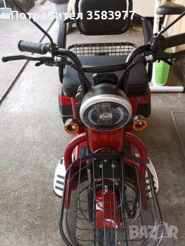 Електическа Триколка 1500w