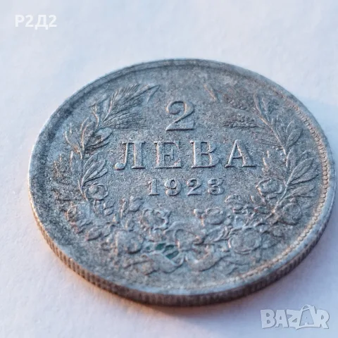 два лева от 1923 година 2 лева , снимка 2 - Нумизматика и бонистика - 55425222