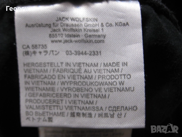 Jack Wolfskin мъжки къси панталони L-XL размер тъмносив, снимка 8 - Къси панталони - 55077007
