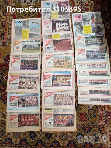 Вестник Старт, Меридиан, Стадион , снимка 3 - Други - 54239201