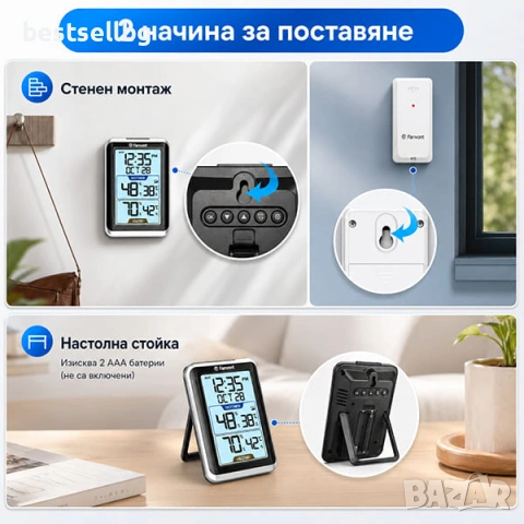 Безжичен термометър и влагомер с външен сензор LCD дисплей и часовник, снимка 4 - Друга електроника - 54551147