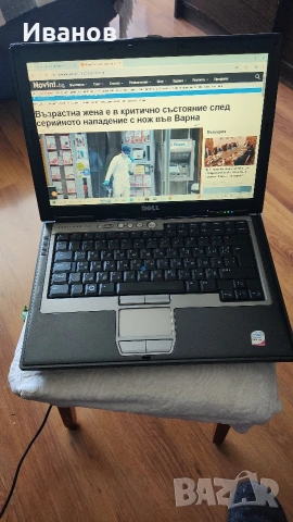 DELL Latitude D630, снимка 18 - Лаптопи за работа - 54425162