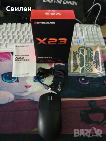 Ултралека Геймърска мишка EWEADN X23 PRO | 1000Hz | PAW3311 сензор | Huano Green Shell Switches