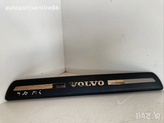 Предна лява декоративна облицовка за степенки за Volvo S40 2.0 TDI (2009) 30744287