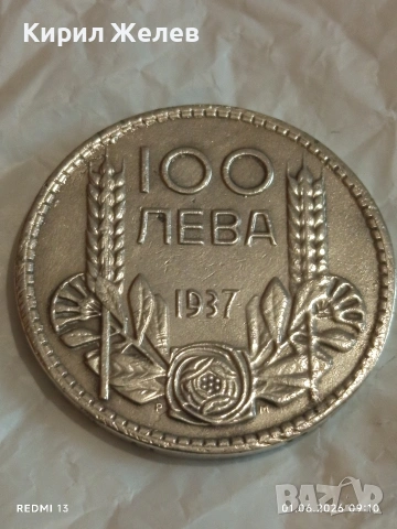 Сребърна монета 100 лева 1937г. Царство България Цар Борис трети 26250, снимка 4 - Нумизматика и бонистика - 54734088