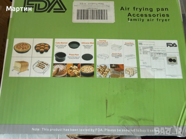 Комплект аксесоари за Air Fryer – Family Air Fryer Accessories, снимка 3 - Съдове за готвене - 54660336