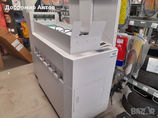 Сгъвачка за чертежи