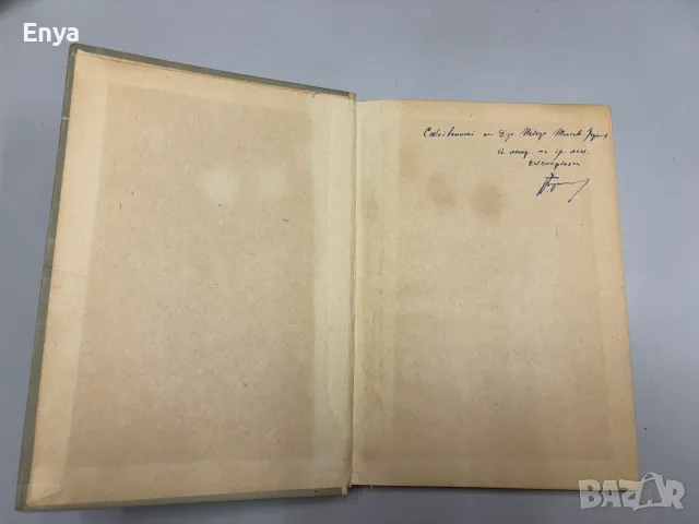 Правно положение на децата при развод между родителите - Л.Ненова-Лалова, снимка 2 - Антикварни и старинни предмети - 55395068