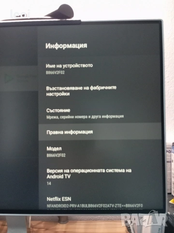 A1 AndroidTV BOX ZTE ZX10, снимка 3 - Приемници и антени - 54807473