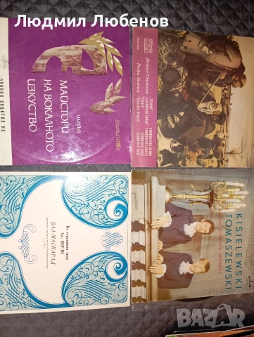 лот над 70броя плочи класика,опера, снимка 8 - Грамофонни плочи - 55241519