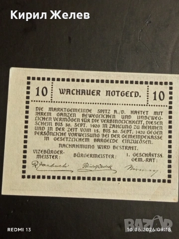 Лот банкноти NOTGELD 5 броя стари редки за КОЛЕКЦИЯ 44935, снимка 7 - Нумизматика и бонистика - 54843264
