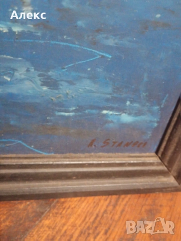 Росен Станоев!, снимка 3 - Картини - 54117361