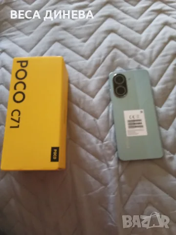продавам телефон поко С 71 80 евро, снимка 4 - Xiaomi - 55482974