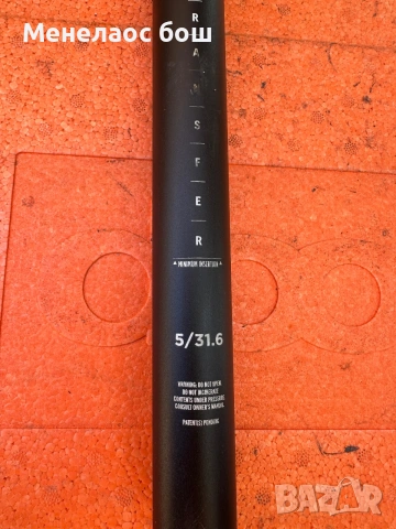 Fox Transfer Dropper Seatpost 31.6 мм