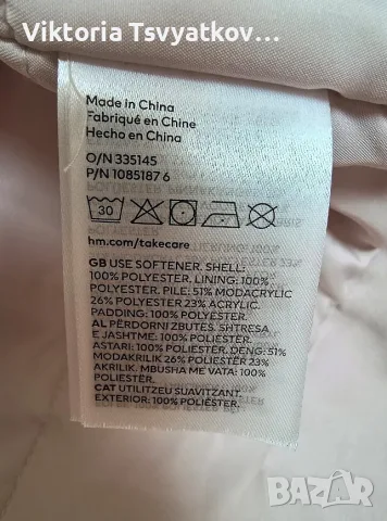 Дамски якета H&M: Дънкови якета и палто с пух, снимка 4 - Якета - 55574202