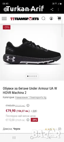 Maratonki unusex cermi ,,,, снимка 8 - Маратонки - 55612737
