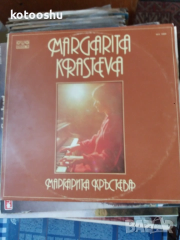 Още ретро грамофонни плочи, снимка 11 - Грамофонни плочи - 54447568